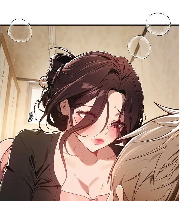 漫画《Beautiful Days》第63话第3张图