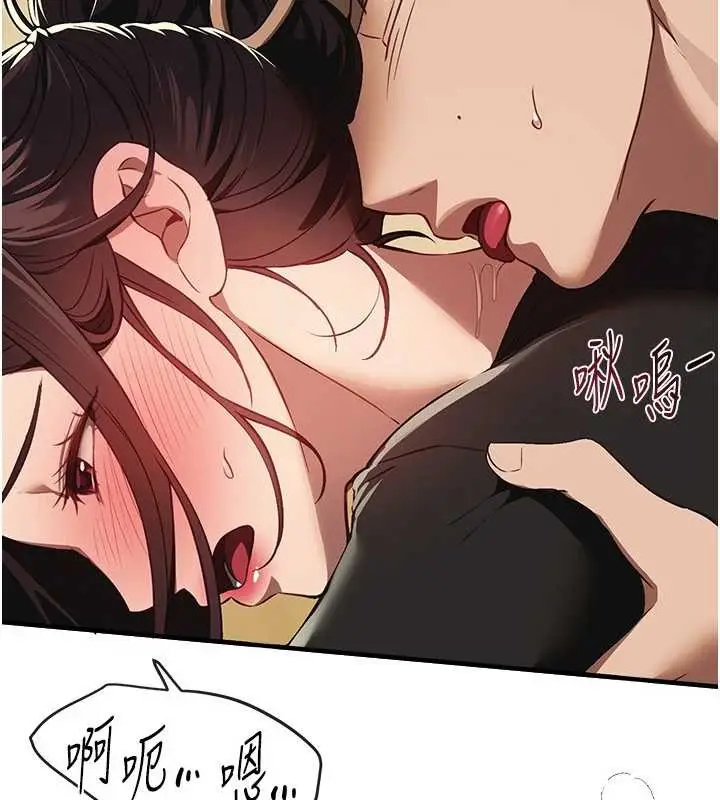 漫画《Beautiful Days》第63话第34张图