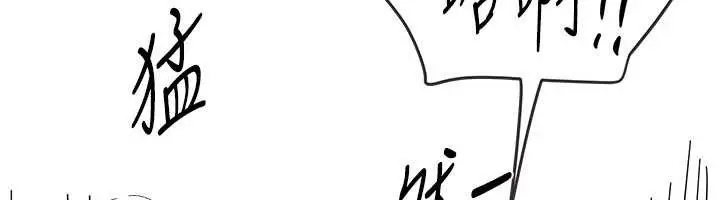 漫画《Beautiful Days》第63话第51张图