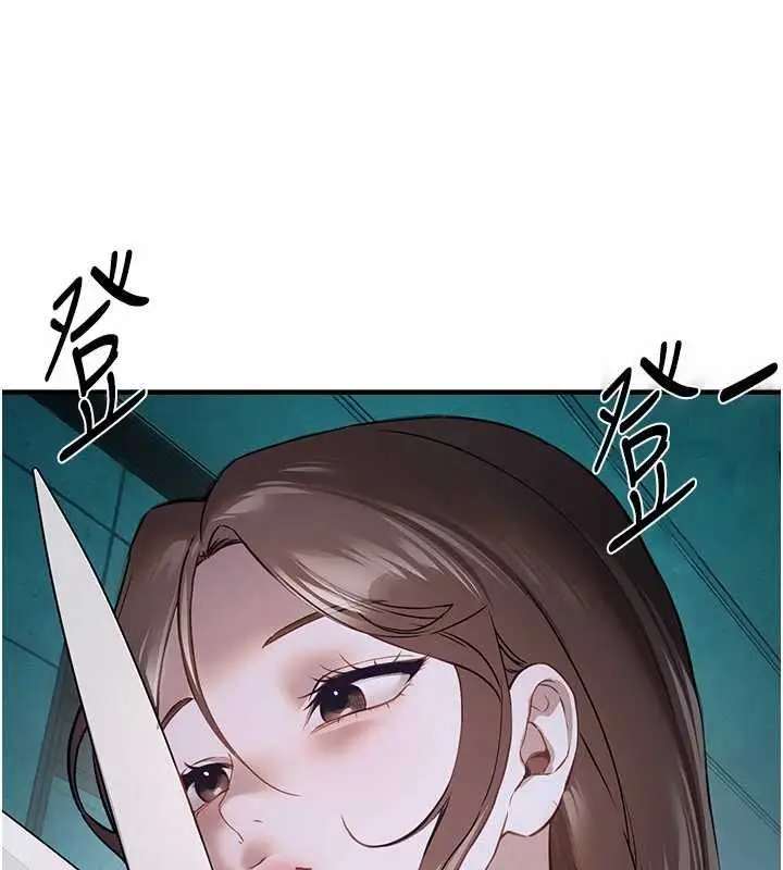 漫画《Beautiful Days》第76话第103张图