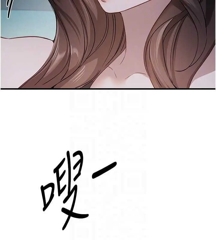 漫画《Beautiful Days》第76话第109张图