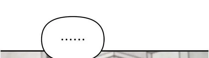 漫画《Beautiful Days》第76话第12张图