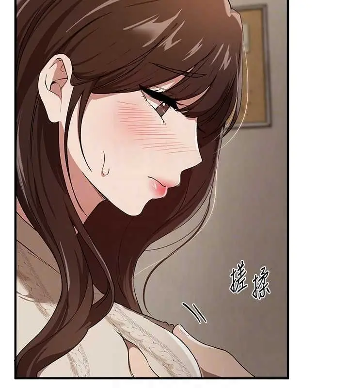 漫画《Beautiful Days》第76话第149张图