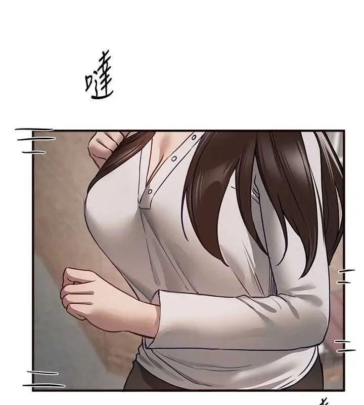 漫画《Beautiful Days》第76话第33张图