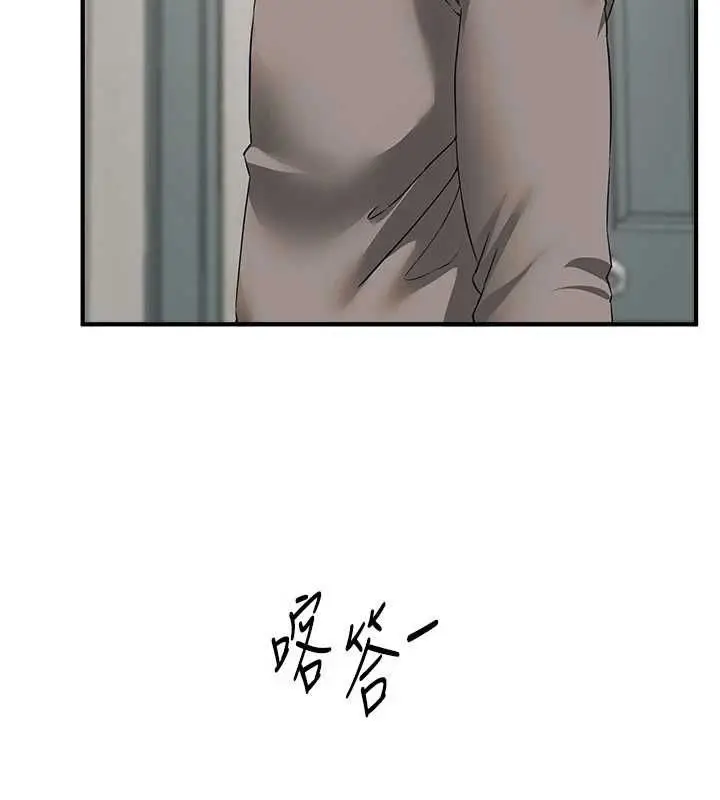 漫画《Beautiful Days》第76话第79张图