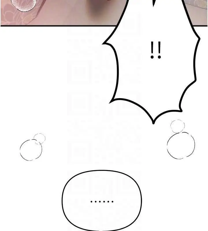 漫画《Beautiful Days》第78话第88张图