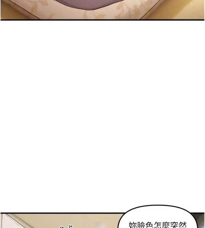 漫画《Beautiful Days》第81话第114张图