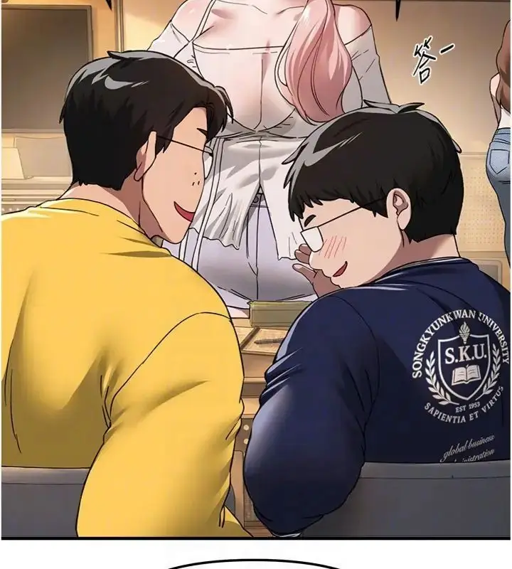 漫画《Beautiful Days》第81话第91张图