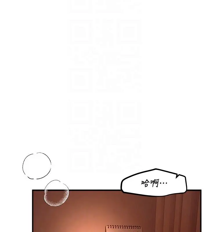 漫画《Beautiful Days》第82话第116张图