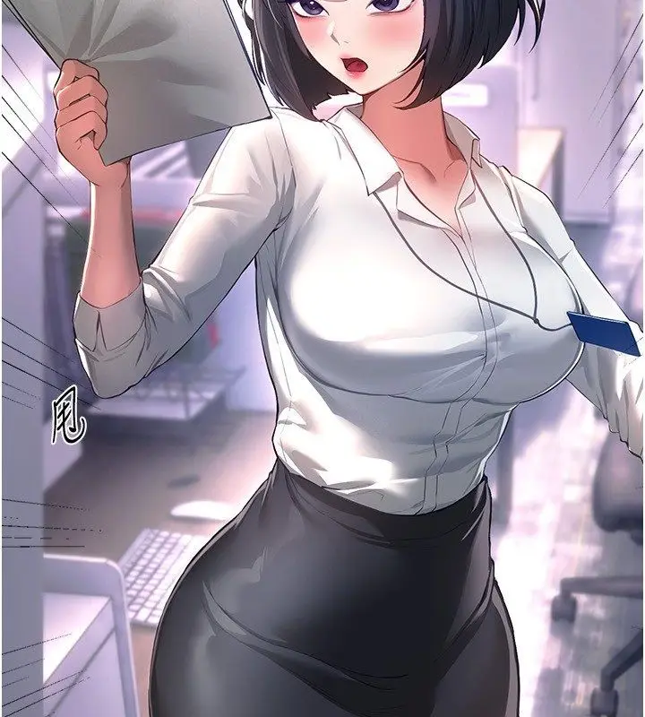 漫画《Beautiful Days》第82话第40张图