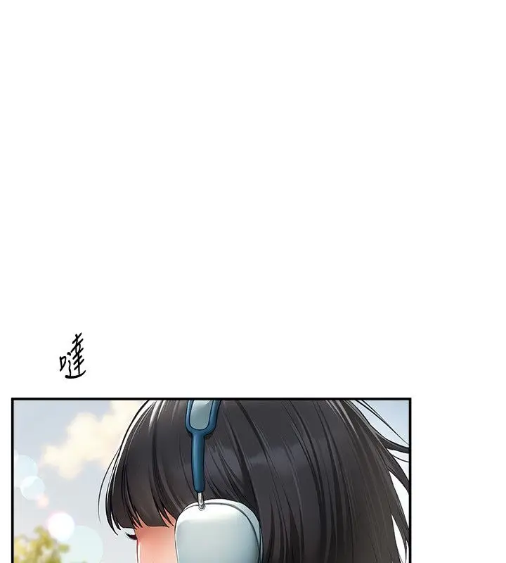漫画《Beautiful Days》第82话第8张图