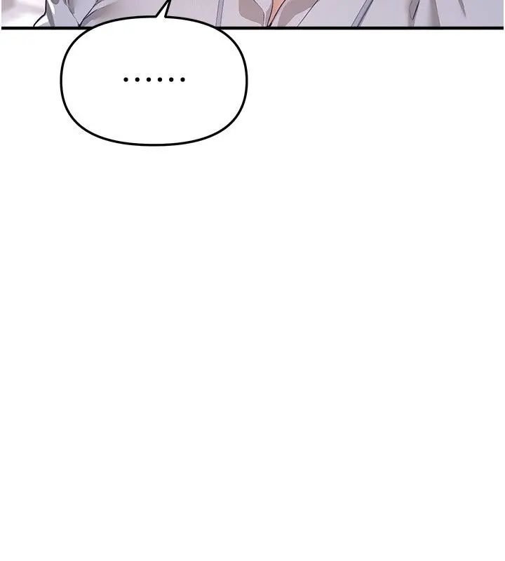 漫画《Beautiful Days》第82话第86张图