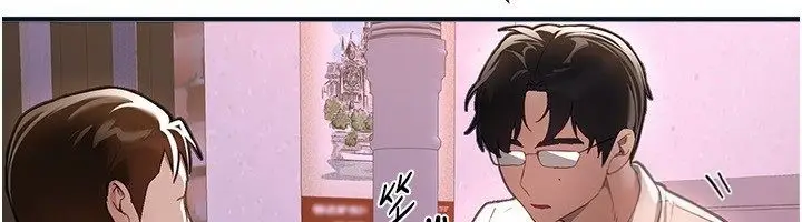 漫画《Beautiful Days》第82话第98张图