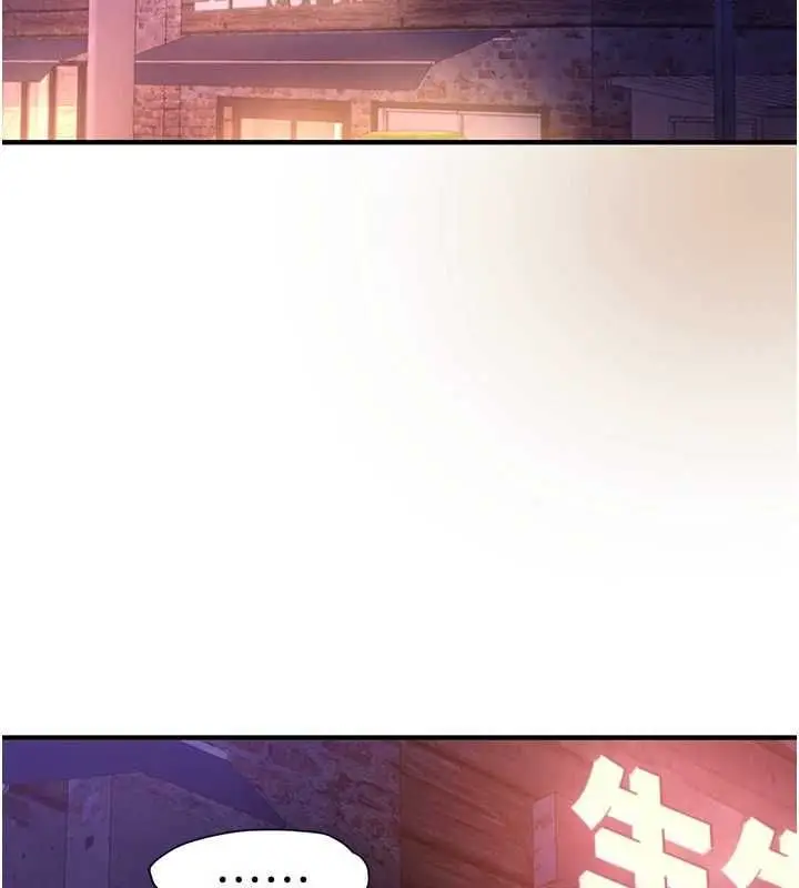 漫画《Beautiful Days》第83话第10张图