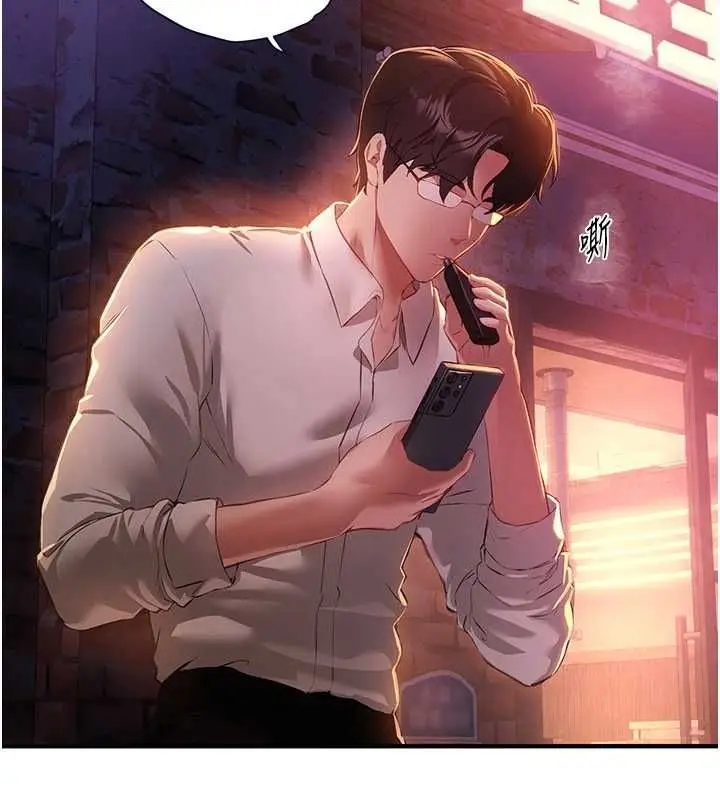 漫画《Beautiful Days》第83话第11张图