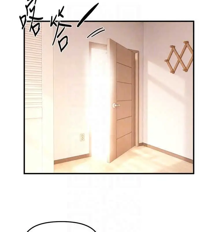 漫画《Beautiful Days》第83话第152张图