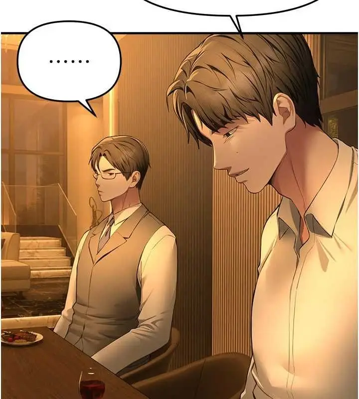漫画《Beautiful Days》第83话第47张图