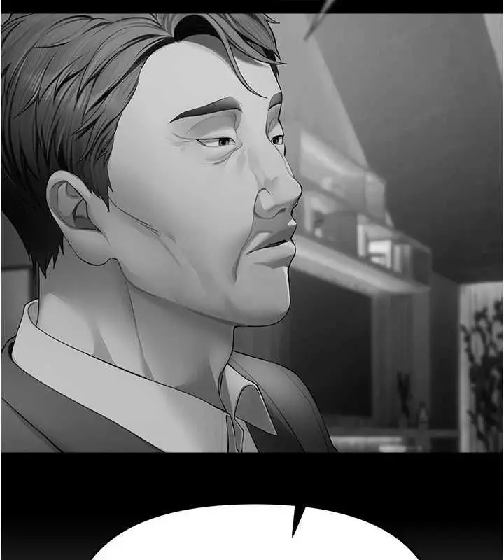 漫画《Beautiful Days》第83话第56张图