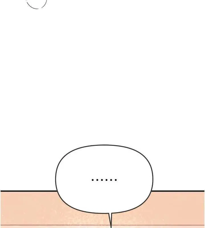 漫画《Beautiful Days》第84话第132张图