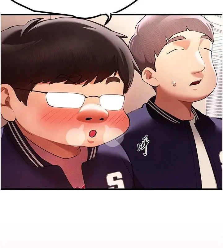 漫画《Beautiful Days》第84话第14张图