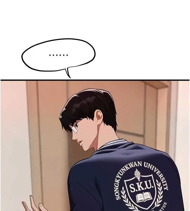 漫画《Beautiful Days》第84话第21张图