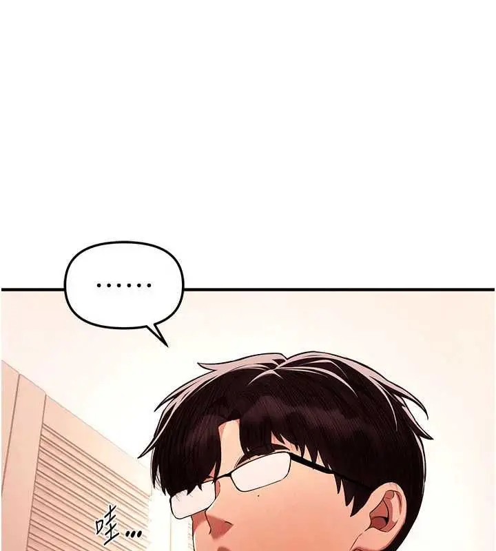漫画《Beautiful Days》第84话第44张图