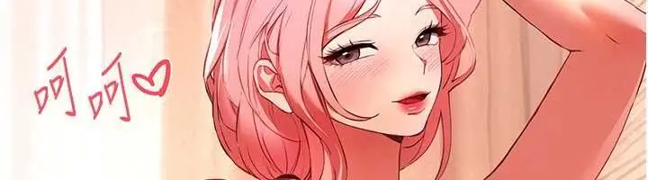 漫画《Beautiful Days》第84话第73张图