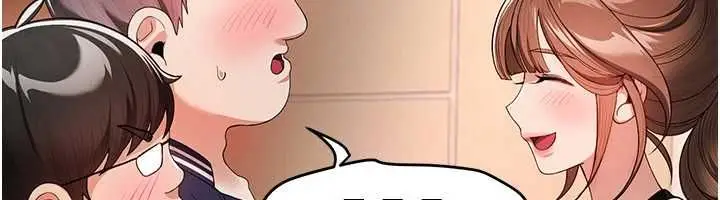 漫画《Beautiful Days》第85话第26张图
