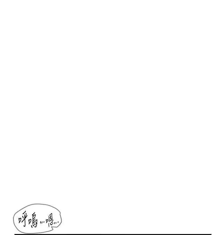 漫画《Beautiful Days》第85话第33张图