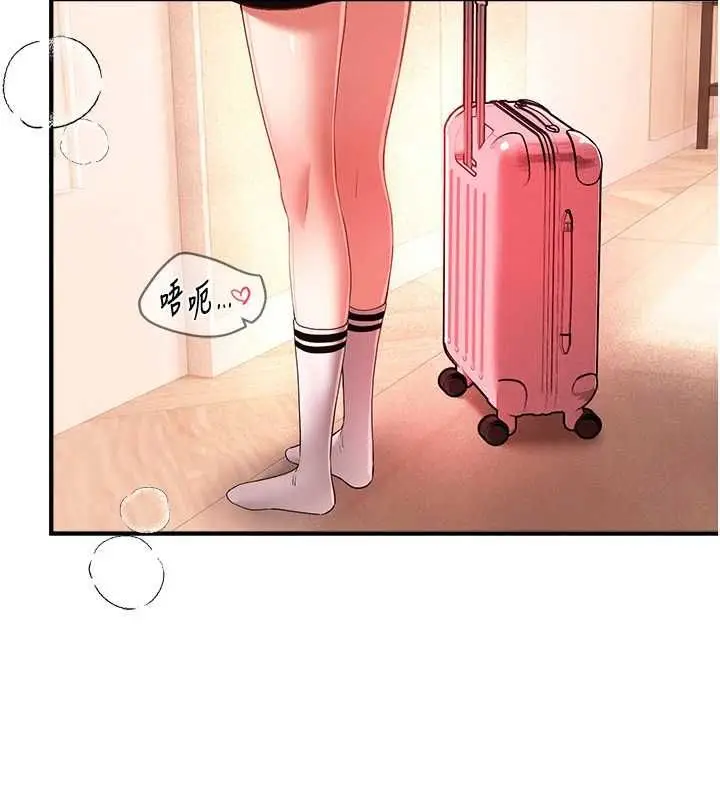 漫画《Beautiful Days》第85话第34张图