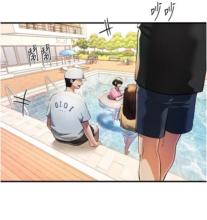 漫画《Beautiful Days》第86话第104张图