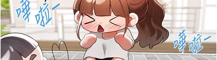 漫画《Beautiful Days》第86话第110张图