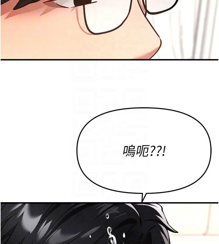 漫画《Beautiful Days》第86话第138张图