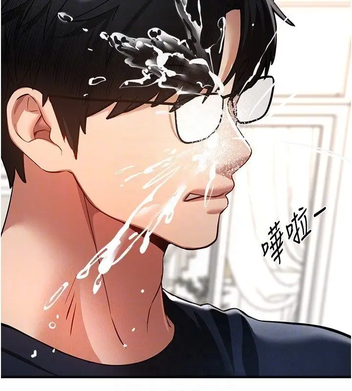 漫画《Beautiful Days》第86话第139张图
