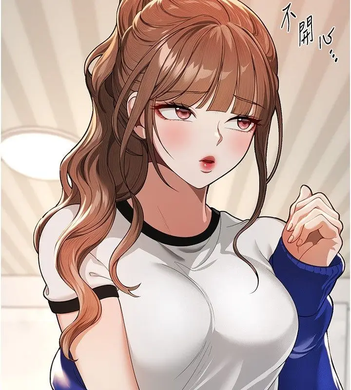 漫画《Beautiful Days》第86话第25张图