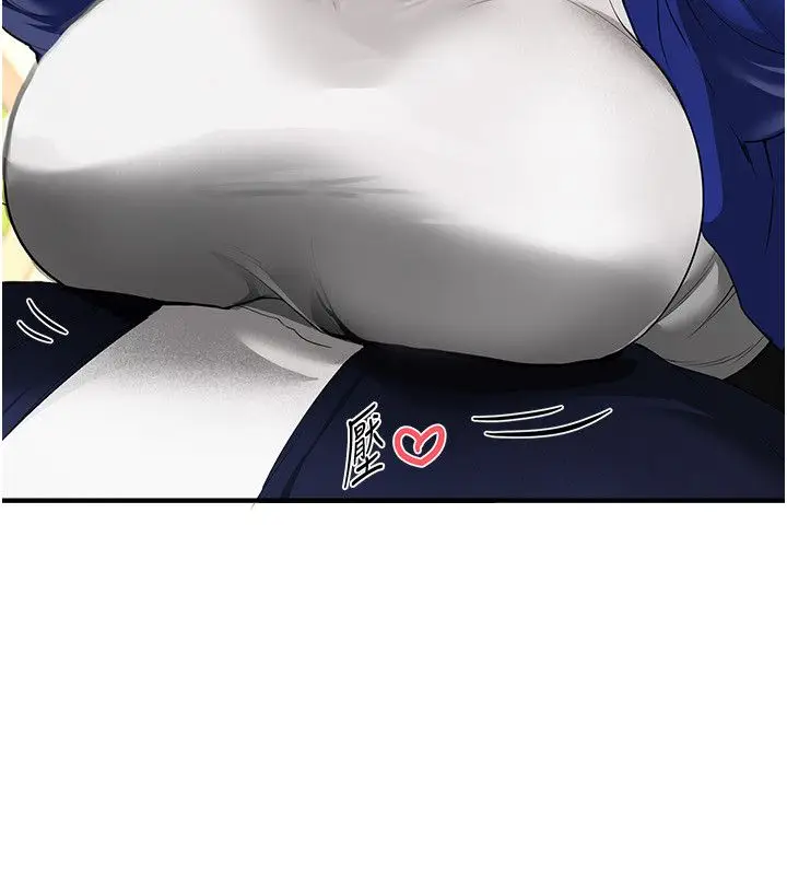 漫画《Beautiful Days》第86话第35张图