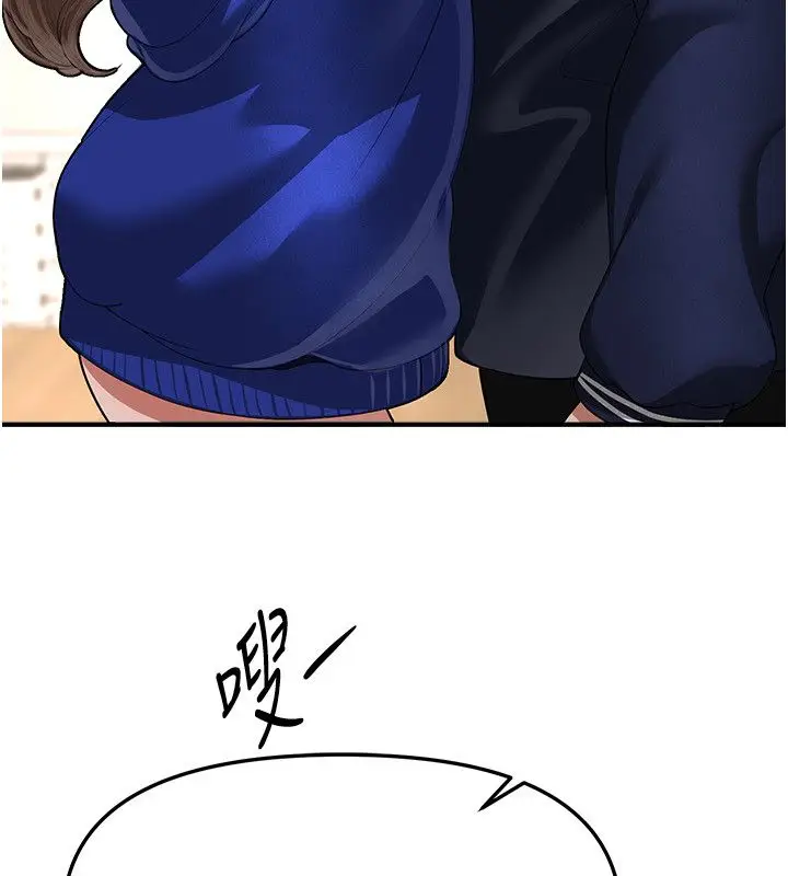 漫画《Beautiful Days》第86话第40张图