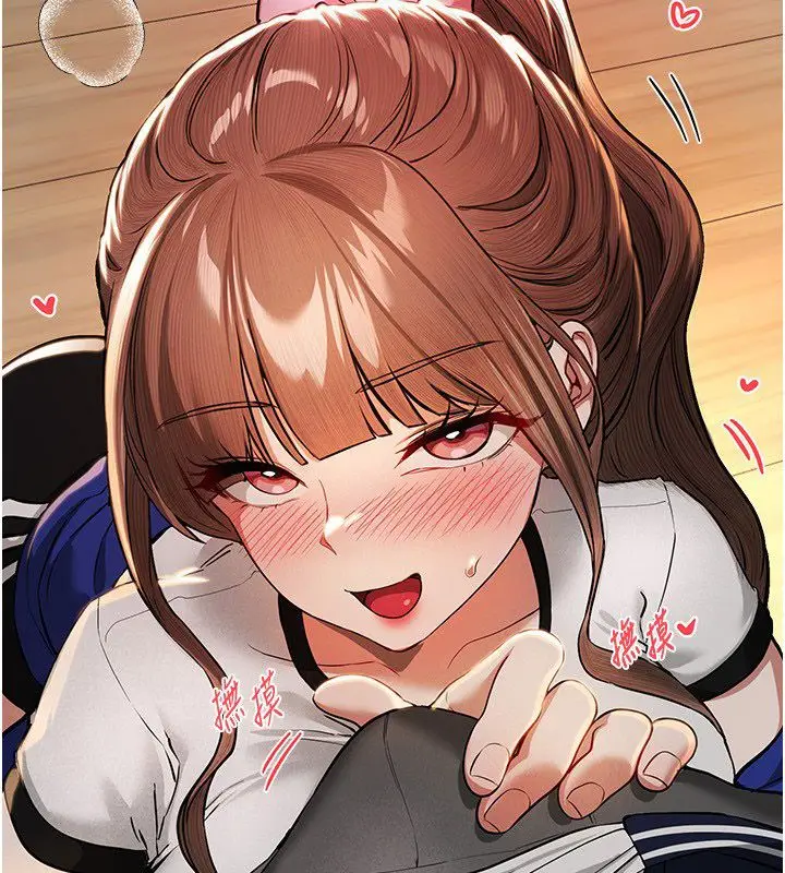 漫画《Beautiful Days》第86话第47张图