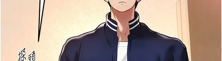 漫画《Beautiful Days》第86话第6张图