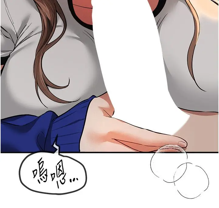 漫画《Beautiful Days》第86话第63张图