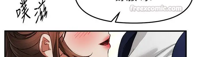 漫画《Beautiful Days》第86话第75张图