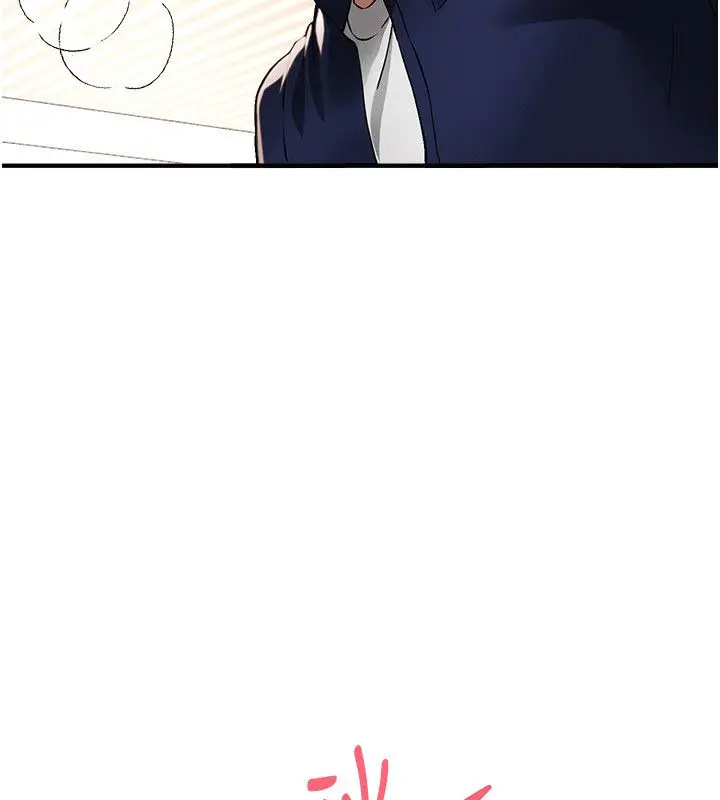 漫画《Beautiful Days》第86话第87张图