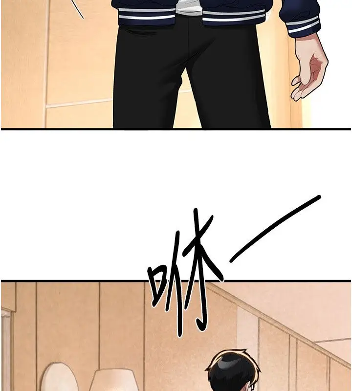 漫画《Beautiful Days》第86话第9张图