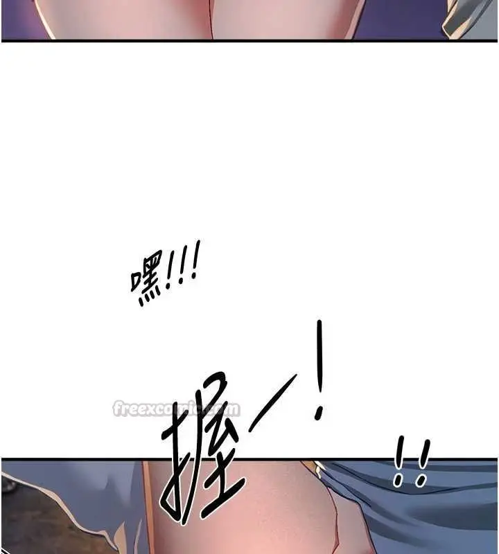 漫画《Beautiful Days》第87话第105张图