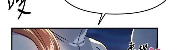 漫画《Beautiful Days》第87话第114张图