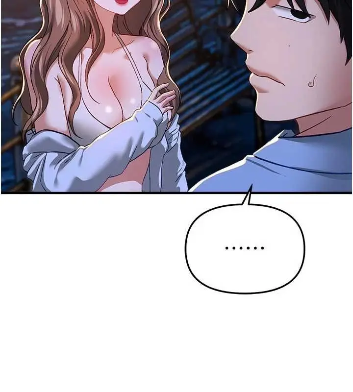 漫画《Beautiful Days》第87话第125张图