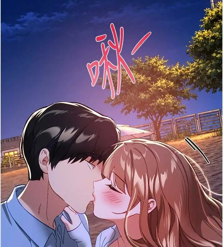 漫画《Beautiful Days》第87话第138张图