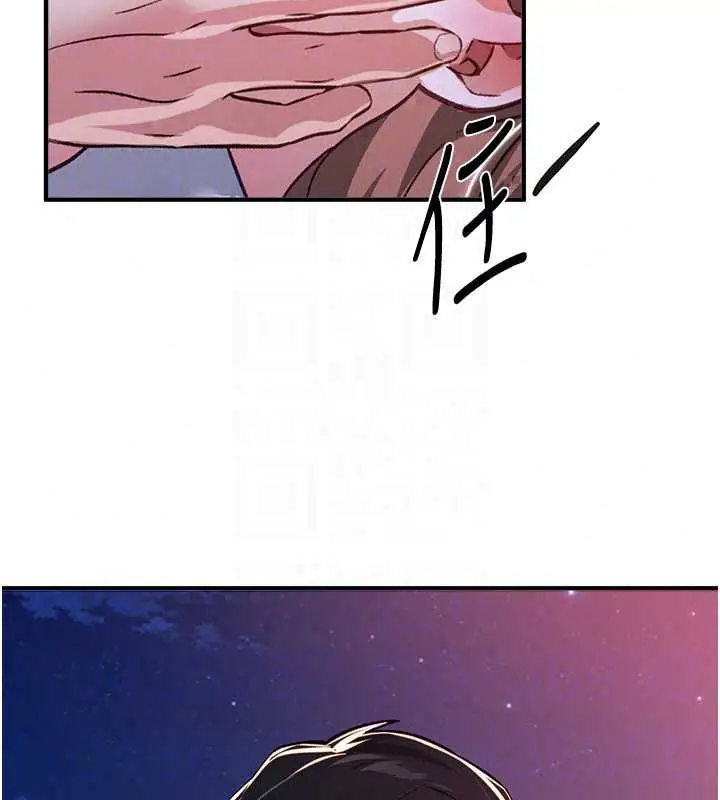 漫画《Beautiful Days》第87话第142张图
