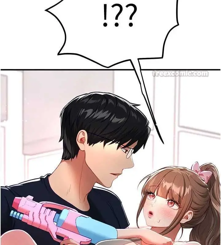 漫画《Beautiful Days》第87话第15张图