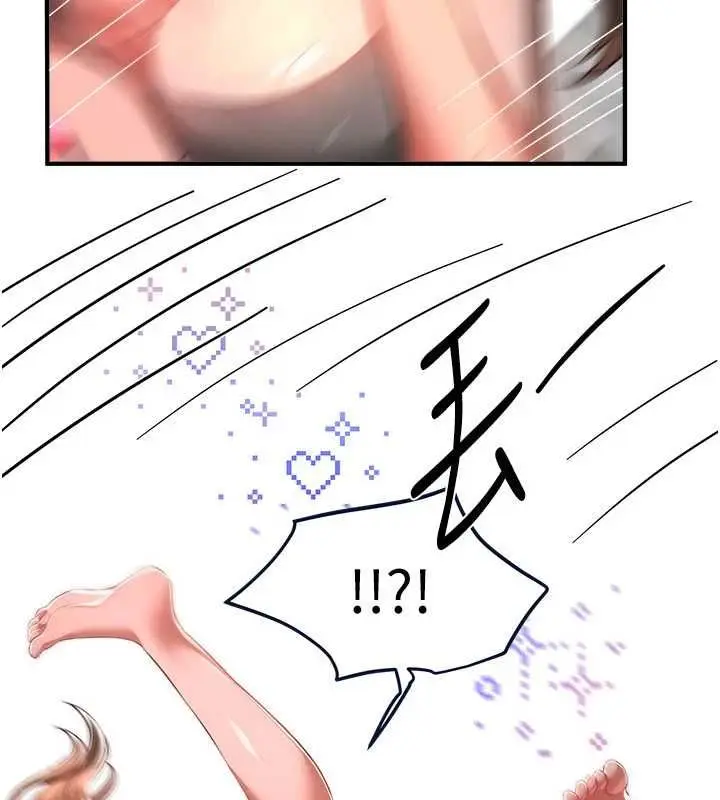 漫画《Beautiful Days》第87话第22张图